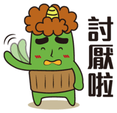 Midori San Vol.3 sticker #11528514