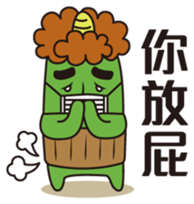 Midori San Vol.3 sticker #11528523