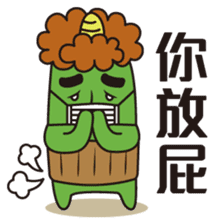 Midori San Vol.3 sticker #11528523