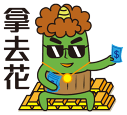 Midori San Vol.3 sticker #11528527