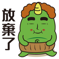 Midori San Vol.3 sticker #11528529