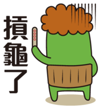 Midori San Vol.3 sticker #11528530