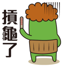 Midori San Vol.3 sticker #11528530