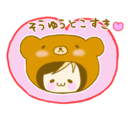 Girl of the cute bear sticker sticker #11528619