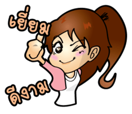 Dearly Dearly sticker #11528977