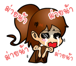 Dearly Dearly sticker #11528993