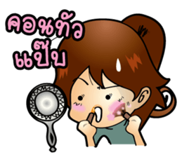 Dearly Dearly sticker #11529011