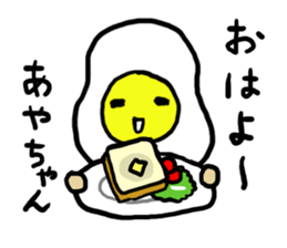 Aya's sticker 2016 sticker #11529037
