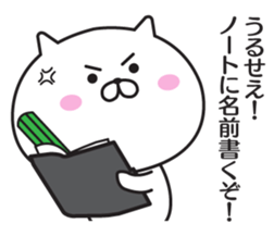 The cat I abuse loosely 3 sticker #11529185