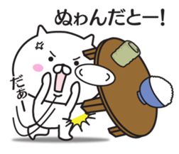 The cat I abuse loosely 3 sticker #11529187