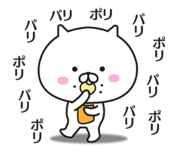 The cat I abuse loosely 3 sticker #11529188