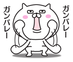 The cat I abuse loosely 3 sticker #11529190