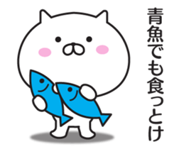 The cat I abuse loosely 3 sticker #11529192