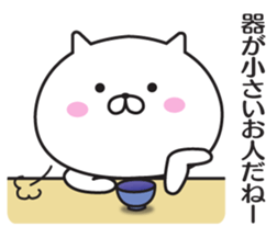 The cat I abuse loosely 3 sticker #11529197