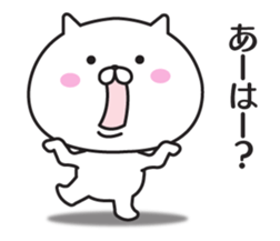 The cat I abuse loosely 3 sticker #11529208