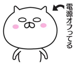 The cat I abuse loosely 3 sticker #11529211