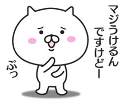 The cat I abuse loosely 3 sticker #11529212