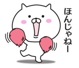 The cat I abuse loosely 3 sticker #11529215