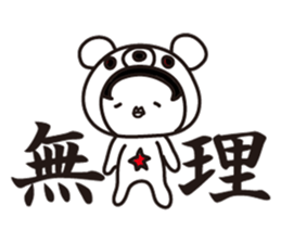 Polka dot girl Okame chan sticker #11529224