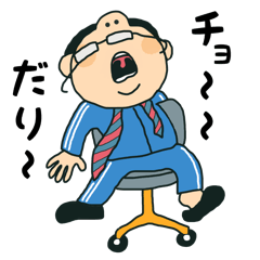 Fight salaryman