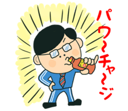 Fight salaryman sticker #11529256