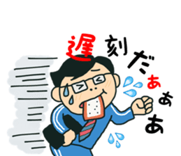 Fight salaryman sticker #11529257