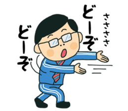 Fight salaryman sticker #11529258