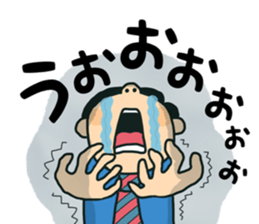 Fight salaryman sticker #11529259