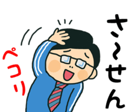 Fight salaryman sticker #11529260