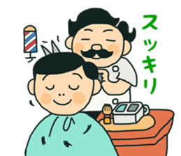Fight salaryman sticker #11529261