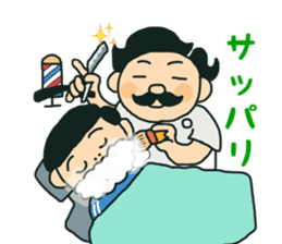 Fight salaryman sticker #11529262