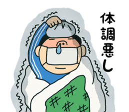 Fight salaryman sticker #11529266