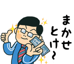 Fight salaryman sticker #11529276