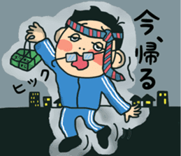 Fight salaryman sticker #11529277