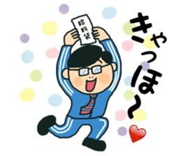 Fight salaryman sticker #11529280