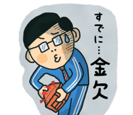 Fight salaryman sticker #11529283