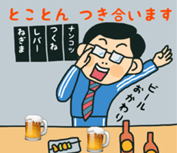 Fight salaryman sticker #11529284