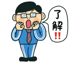 Fight salaryman sticker #11529288