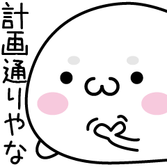 It might be bad seal