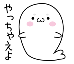 It might be bad seal sticker #11529416