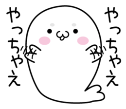 It might be bad seal sticker #11529417