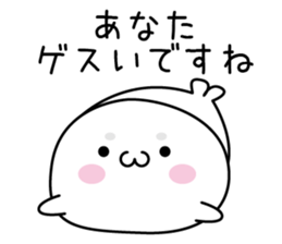 It might be bad seal sticker #11529421