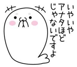 It might be bad seal sticker #11529422