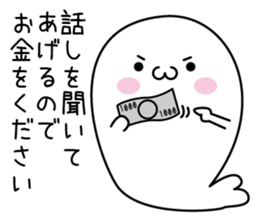 It might be bad seal sticker #11529423