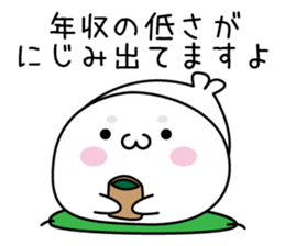 It might be bad seal sticker #11529424