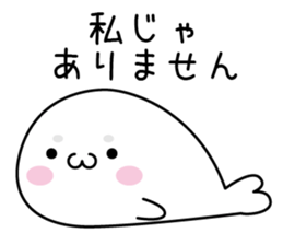 It might be bad seal sticker #11529426