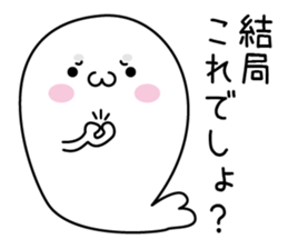 It might be bad seal sticker #11529427