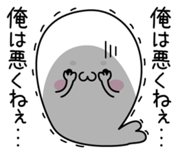 It might be bad seal sticker #11529429