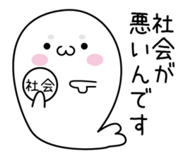 It might be bad seal sticker #11529430