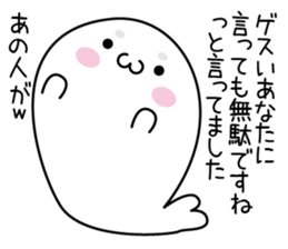 It might be bad seal sticker #11529431